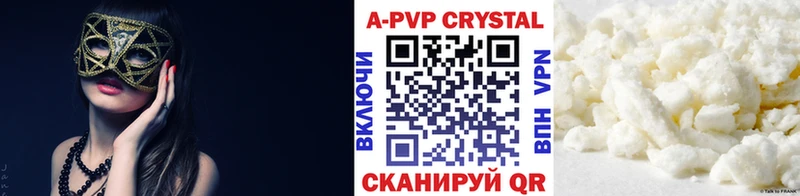 A-PVP Crystall  hydra онион  Александров 