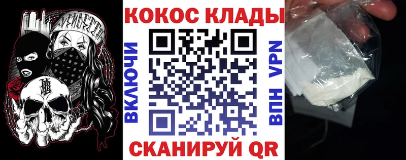 Cocaine FishScale  ссылка на мегу как зайти  Александров 