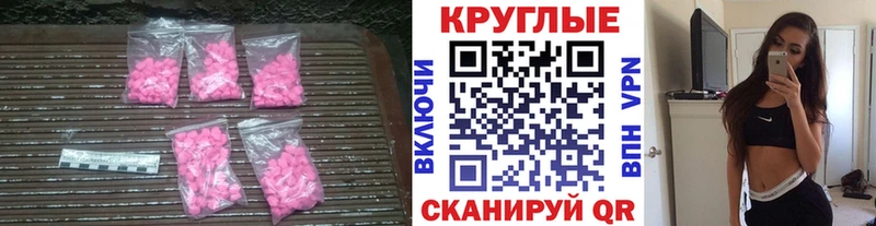 Экстази TESLA  Александров 
