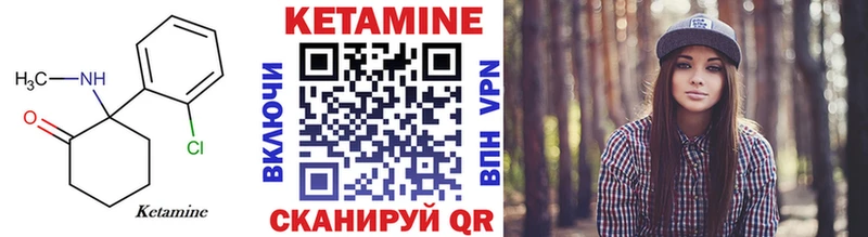 Кетамин ketamine  blacksprut ONION  Александров 