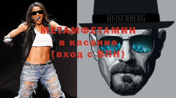 трава Михайлов