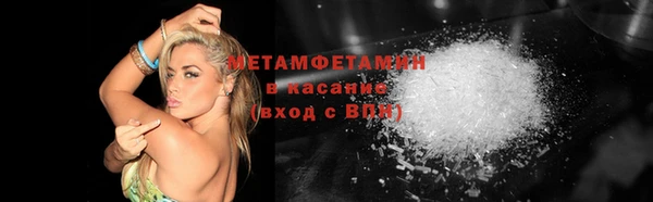 шишки Михайловка