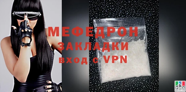 шишки Михайловка