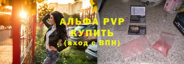 шишки Михайловка