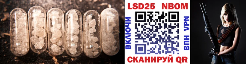 магазин продажи   Александров  Лсд 25 экстази кислота 