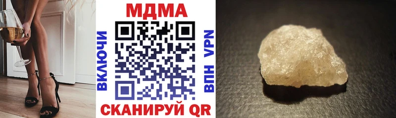 МДМА VHQ  Александров 