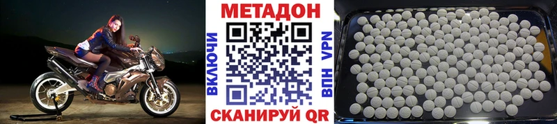блэк спрут зеркало  Александров  Метадон methadone 