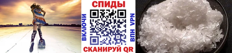 МЕТАМФЕТАМИН винт  Александров 