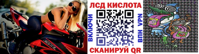 Марки 25I-NBOMe 1500мкг blacksprut ссылка Александров