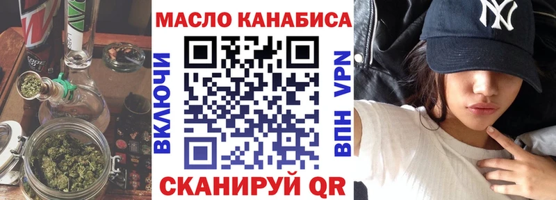 ТГК Wax  Александров 